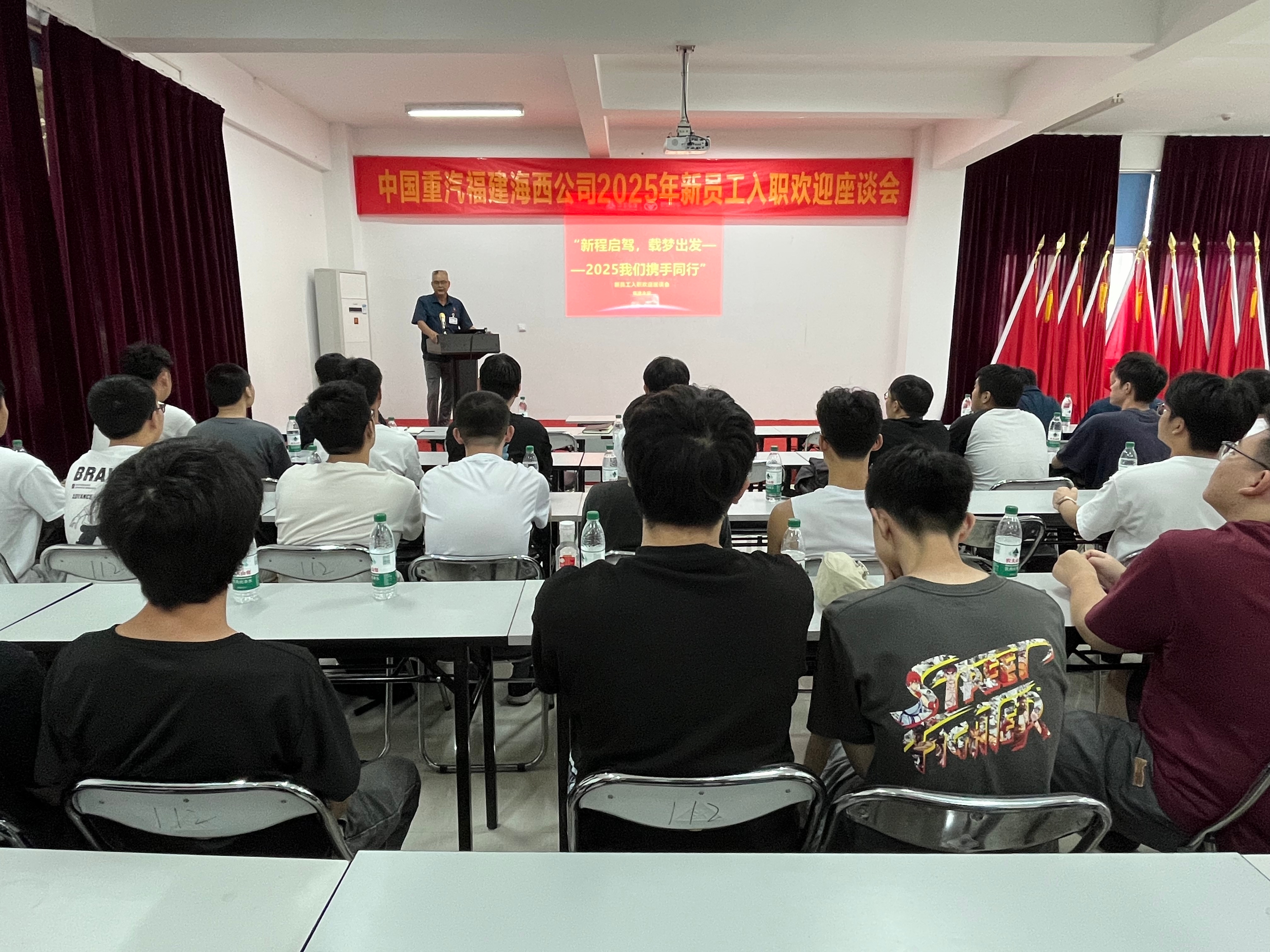 福建海西公司召开2025届大学生迎新座谈会
