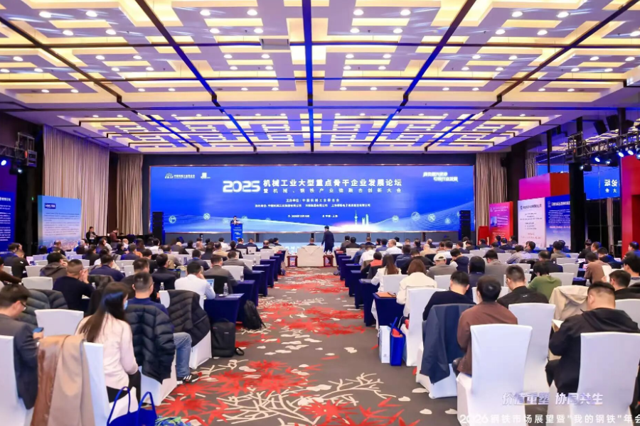 机械工业大型重点骨干企业！山东重工这四家企业入选